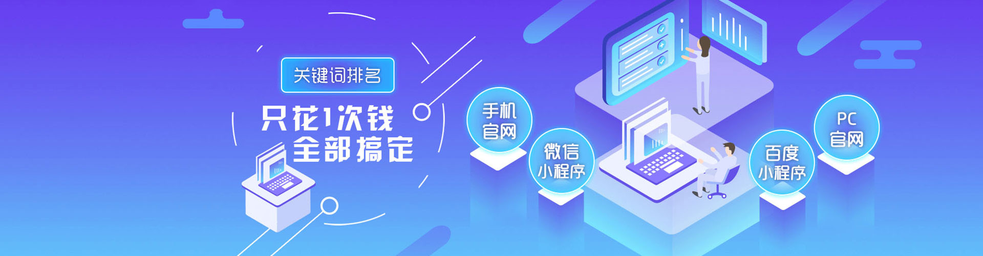嘉模堂竞价推广开户