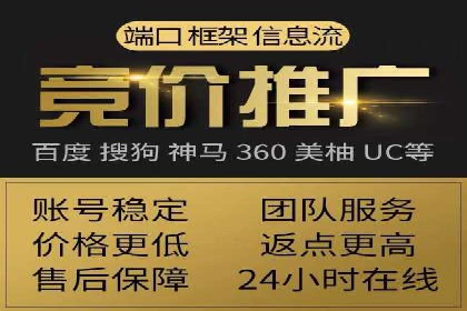百度包年竞价案例：从零到一的推广奇迹
